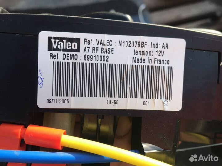 Блок управления печкой пежо 207 peugeot 207