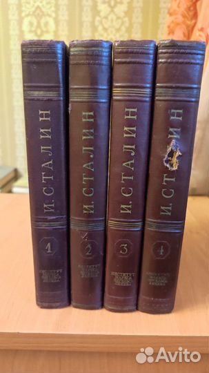 Собрание сочинений Сталина