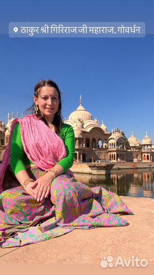 Ведический астролог, консультация астролога