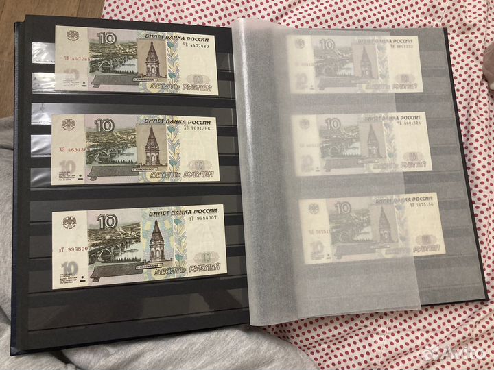 Купюра 10 руб модификация 2004