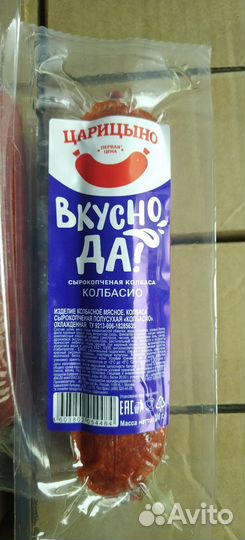 Сыр адыгейский. Косичка, спагетти, ассорти