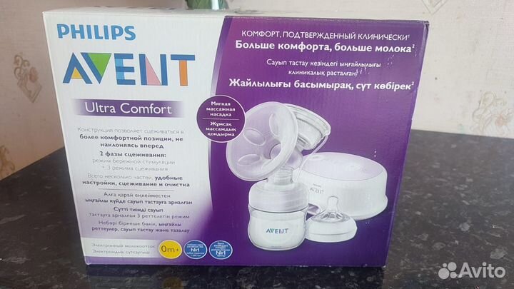 Молокоотсос avent электрический