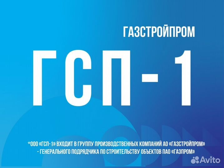 Машинист автогрейдера 8 разряда