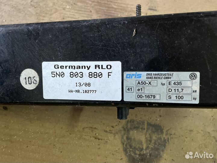 Фаркоп складной для Тигуан 2011-2014