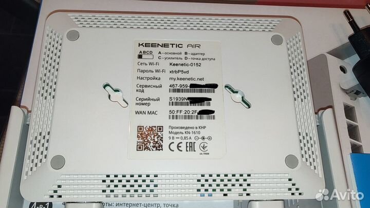Wifi роутер keenetic air start