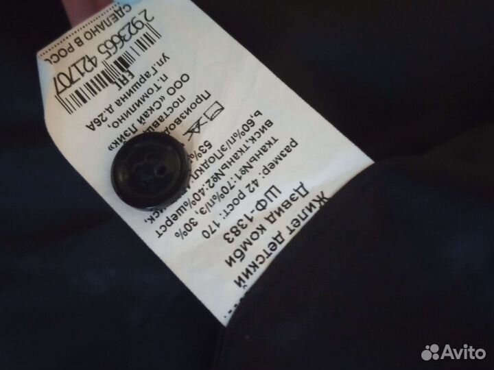 Жилет школьный