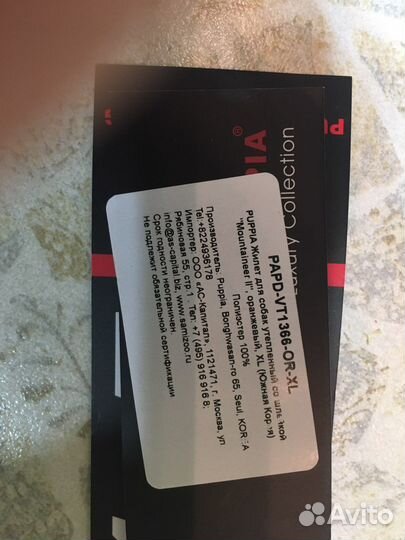 Жилет утепленный для собак