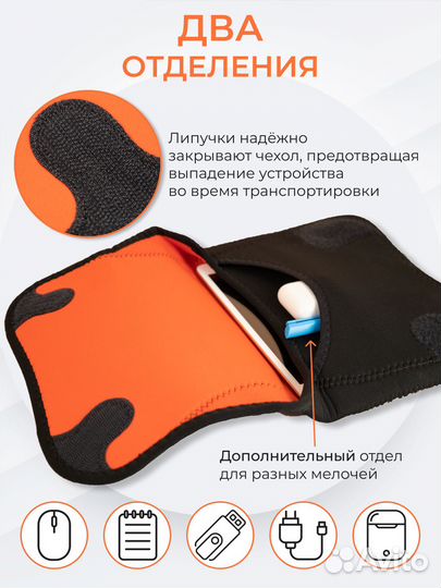 Чехол для планшета 9-10 дюймов