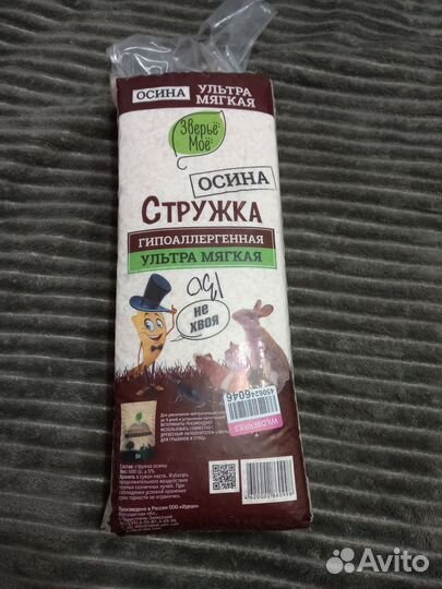 Стружка для грызунов