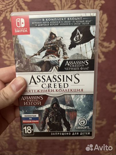 Assassins creed для nintendo switch