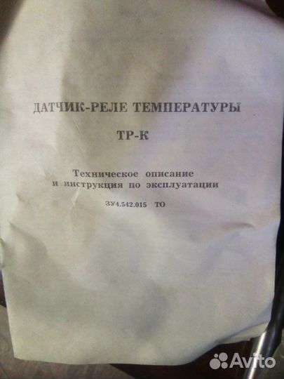 Датчик реле температуры