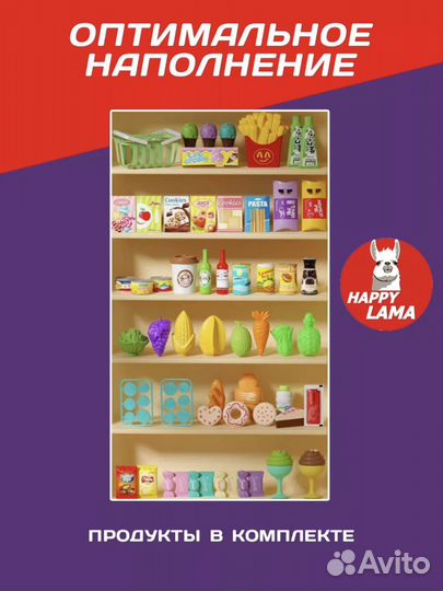 Детский игровой супермаркет