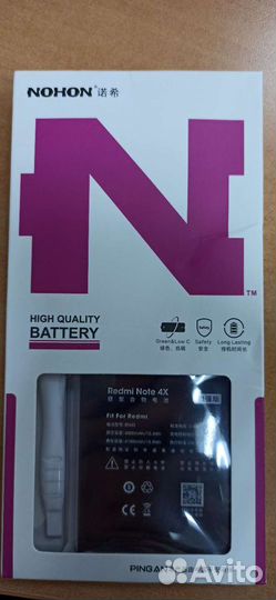 Акб для смарфона