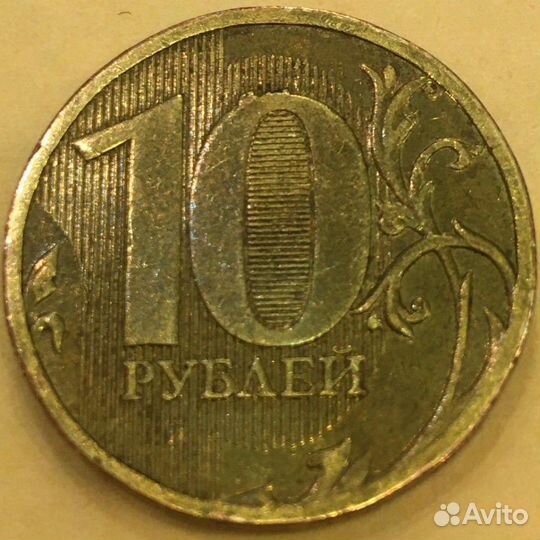 Брак. Выкрошка 2010 г редкая