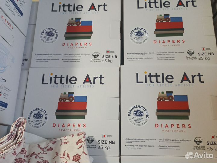 Подгузники Little Art NB до 5 кг лот 10 коробок