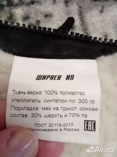 Зимний конверт в коляску