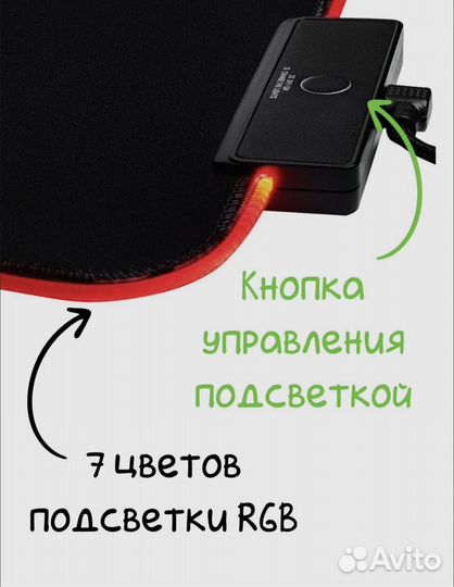 Коврик для мыши Harper с подсветкой