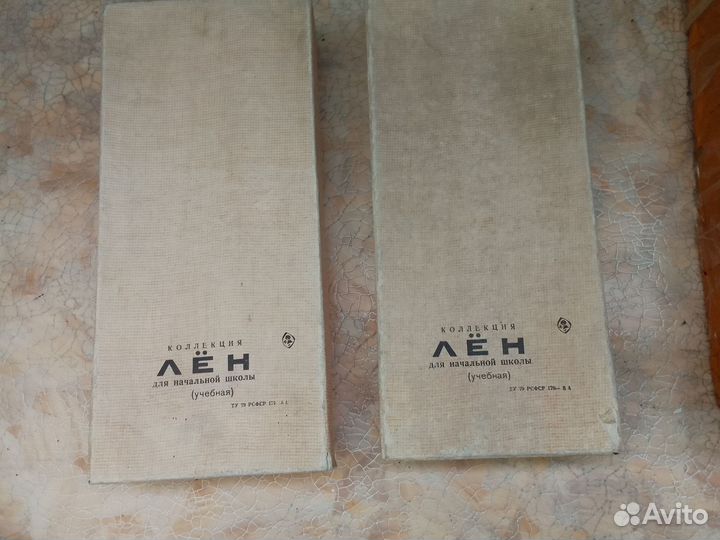 Коллекции разные учебные СССР