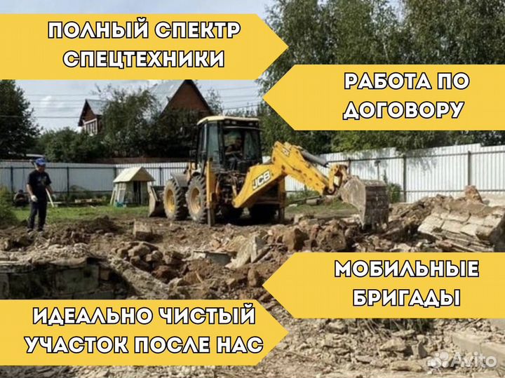 Уборка расчистка участка Спил деревьев Корчевание