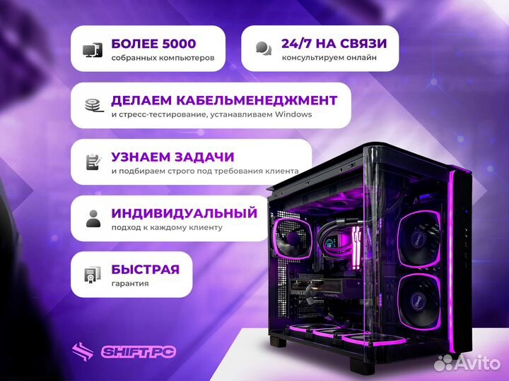 Игровой пк I5-12400F/DDR4 32GB/RTX 4060Ti 8GB