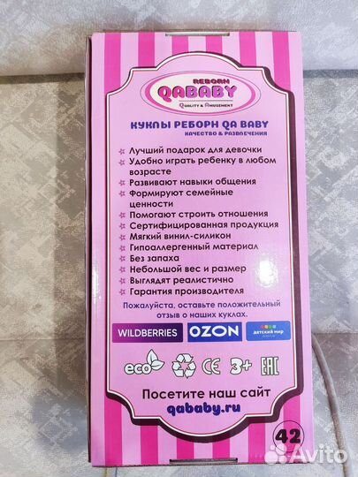 Кукла реборн девочка, 42см.Набор для ухода