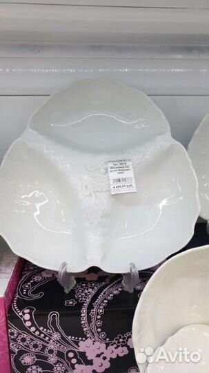 Менажница Бернадотт недекорированный узор