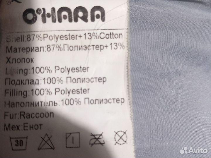 Пуховик ohara на девочку