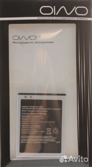 Аккумулятор для Samsung i9100 galaxysii 1650mAh EB