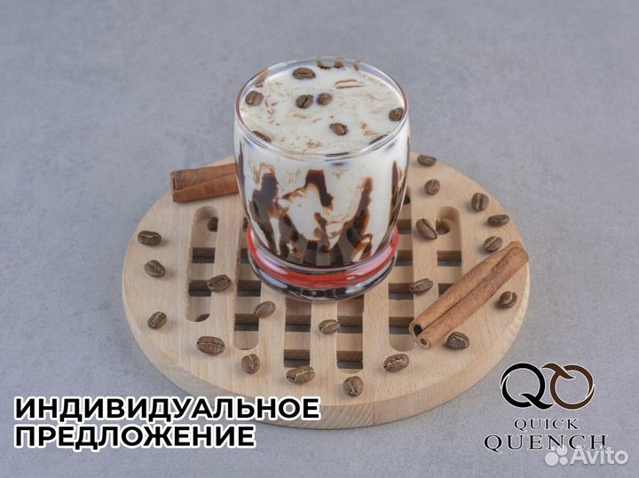 QuickQuench: Гарантированный доход