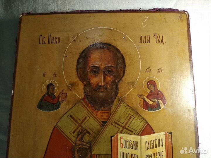 Старинная икона Николай Чудотворец