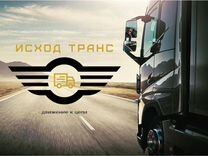 Автоэлектрик грузового транспорта