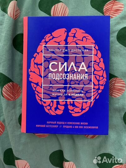 Книги по саморазвитию