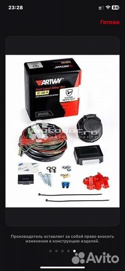 Блок согласования SC100N