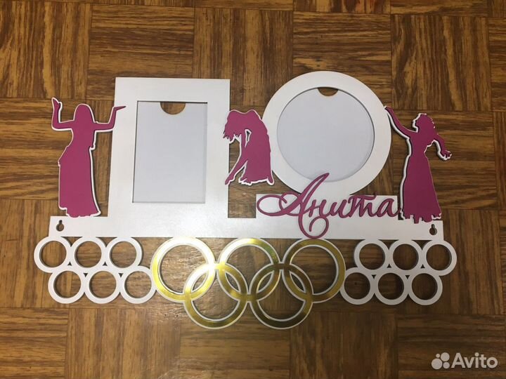 Медальница