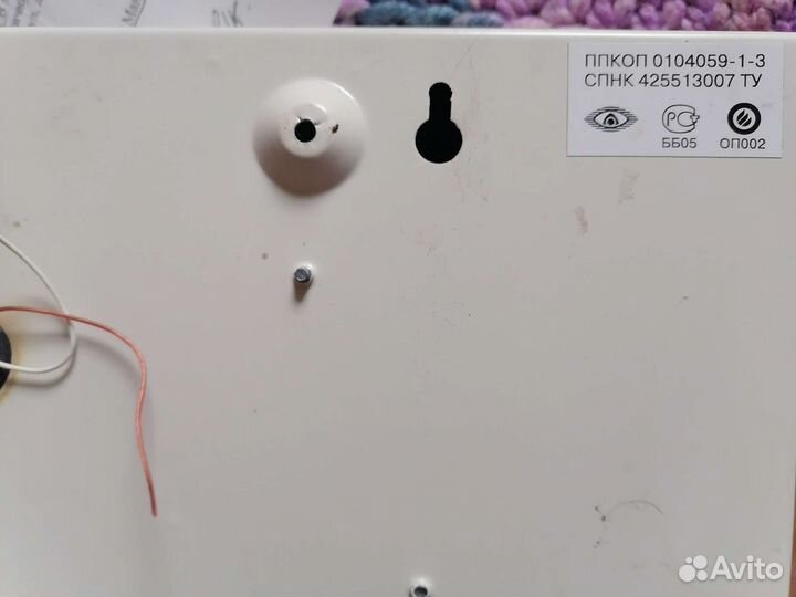 Охранно-пожарный 