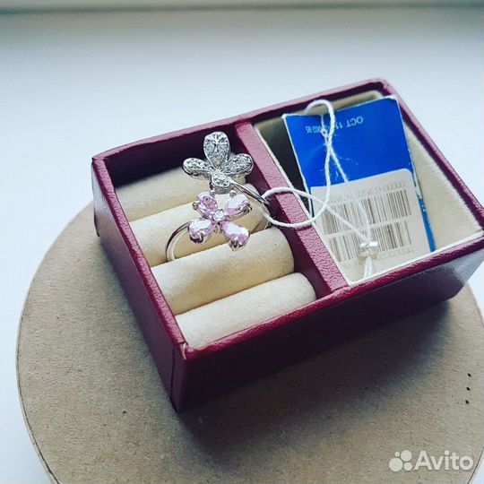 Кольцо