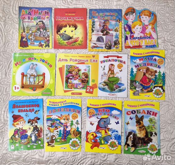 Детские книги музыкальные