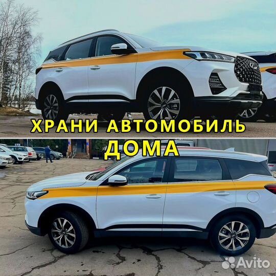 Аренда авто под такси комфорт плюс без залога