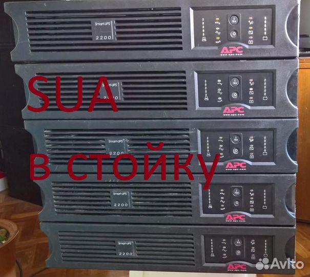 Ибп UPS APC Smart