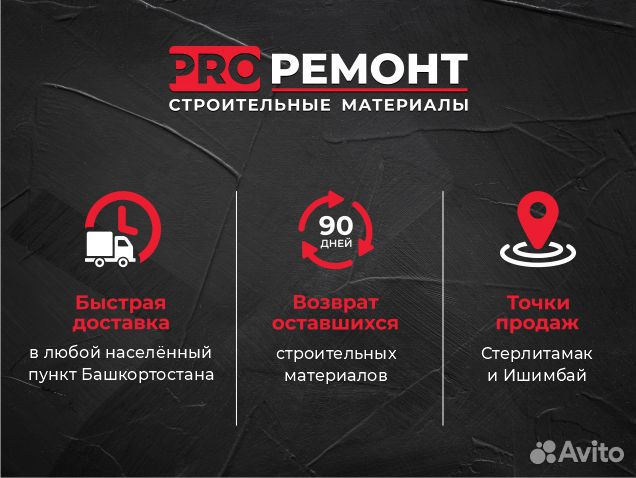 Напыляемый утеплитель технониколь мастер