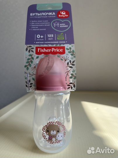 Бутылочка Baby Go 0+