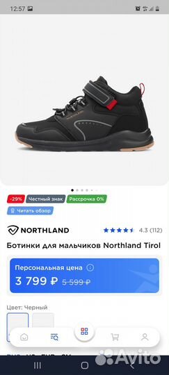 Ботинки 39 размер