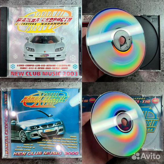 Cd Жажда скорости need for speed club music