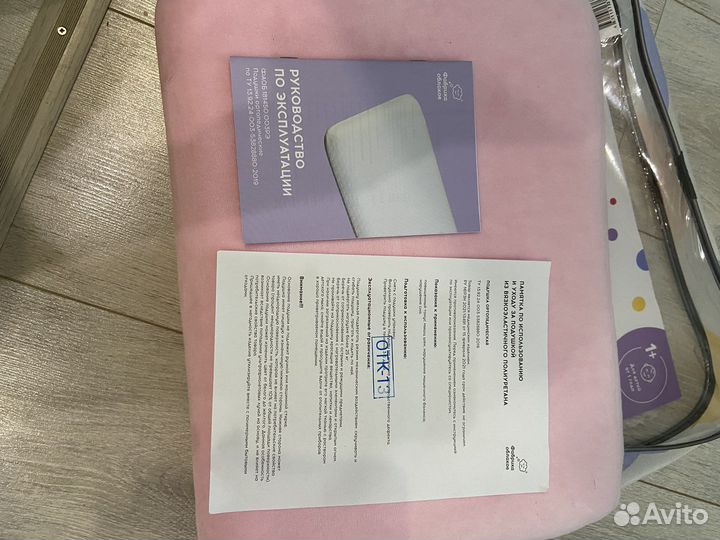 Подушка ортопедическая детская новая