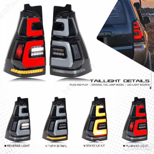 Стопы Toyota Hilux Surf 215 02-08г Тюнинг