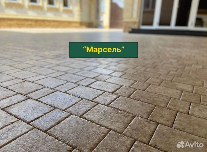 Тротуарная плитка от производителя. Брусчатка