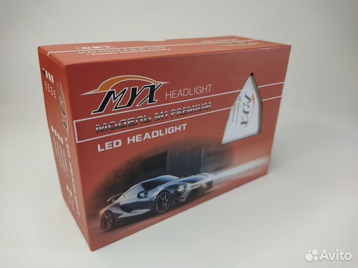 Светодиодные автолампы premium M1 H7 12V 50W