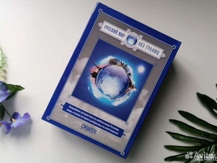 Двд диски фильмы dvd 4 диска