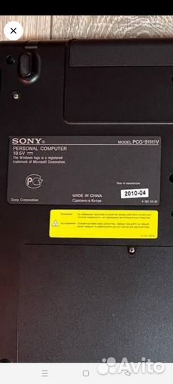 Ноутбук sony vaio