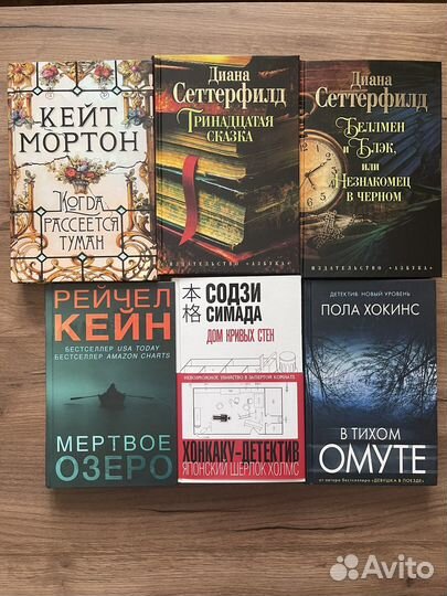 Книги